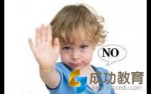 孩子什么时候该打？什么时候绝不能打！家长必知