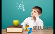 谁偷走了孩子的思考能力？