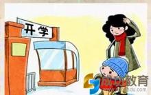 原来男孩最佳入园年龄不是3岁，小学也不是6岁！