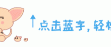 千万别让孩子在暑假里,养成这7个坏习惯!?|策略