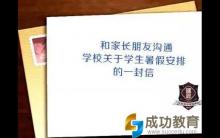 小学三四年级对于孩子真的很重要！必须重视