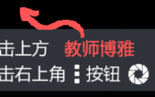 精彩一课?|?杨雄：成长是个缓慢的过程，切勿“催熟”这份美好