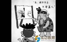 小孩嫌弃爸爸说方言：要放弃教孩子方言吗？