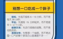 【晚读】用30天时间，养成一个好习惯！