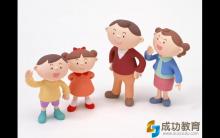 好父母胜过好老师！