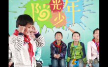 不快乐是束缚孩子成长的枷锁