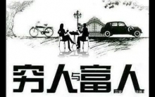 为什么教师越来越不被人尊重？教师越来越得不到尊重受伤的是谁？