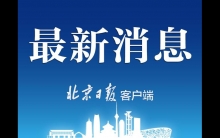 今年高考中高风险地区考生全程戴口罩 学前教育“后疫情时代”发展的思考