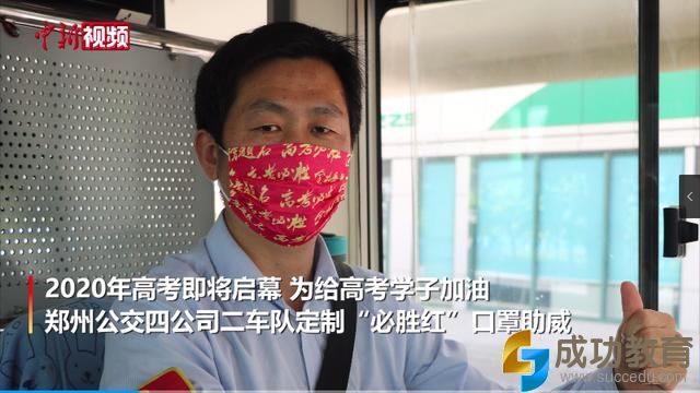 老师忘带监考证、妈妈卖掉准考证、考试因暴雨取消……高考首日还有哪些大事