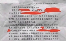 浙江大学疑似犯强奸罪学生努某某成绩单曝光，其博士女友才刚刚知道他的丑事！