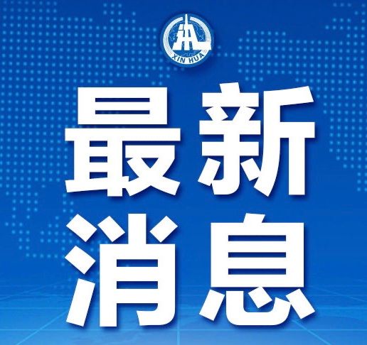 美国新冠肺炎疫情难控　多所大学恢复网课取消线下课