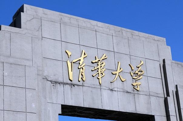 广东伪造清华大学录取通知书的学生已经离家出走，该考生父亲被气病