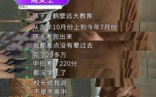 花23万上辅导班，物理考2分！缺少这一点，上什么班都不行