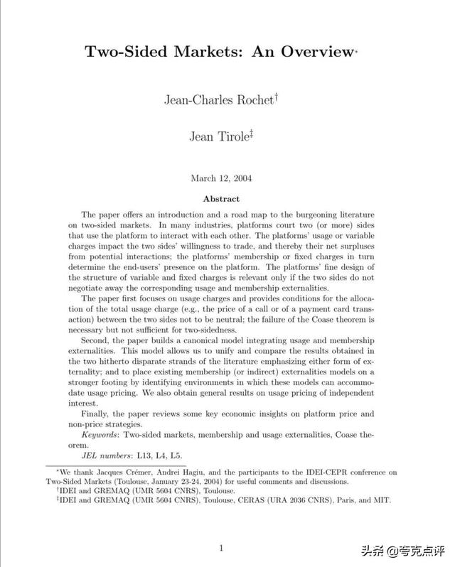 “操作系统”之战：腾讯越不过阿里天王山？