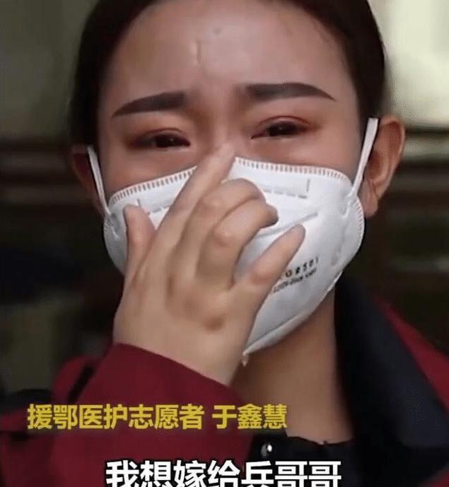 翻车了!想嫁兵哥哥的援鄂女护士身份造假还是个老赖