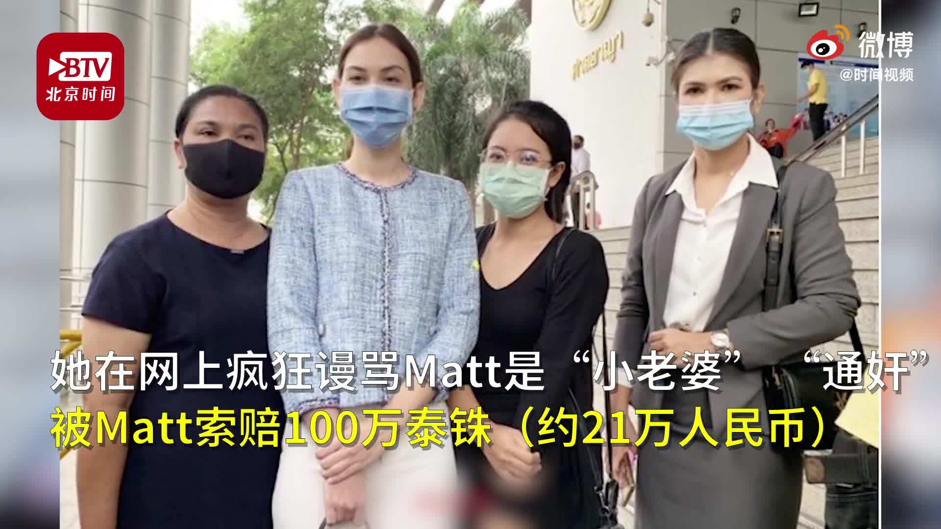 键盘侠瑟瑟发抖!泰国女星遭网暴起诉索赔21万,究竟发生了什么?