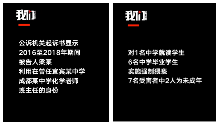 最新后续!男教师被指猥亵多名男生案将开庭 竟如此为人师表?