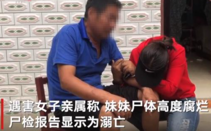 真相曲折离奇!被前夫拽上车失联女子遇害 遇害前她到底去了哪?