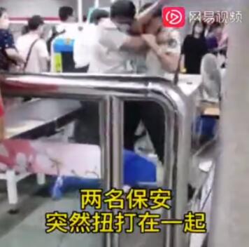 火气太大！上海地铁连发斗殴事件，两个保安竟打到地上去了