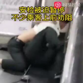 火气太大！上海地铁连发斗殴事件，两个保安竟打到地上去了