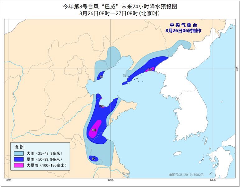 台风橙色预警：巴威或成史上最强登陆东北台风 山东辽宁等局地有大暴雨