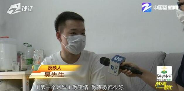 月嫂到家第一天，这一幕让人气炸：她干的事儿，太恶心了