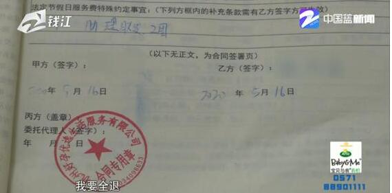 月嫂到家第一天，这一幕让人气炸：她干的事儿，太恶心了