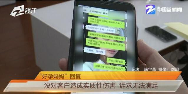 月嫂到家第一天，这一幕让人气炸：她干的事儿，太恶心了