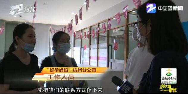 月嫂到家第一天，这一幕让人气炸：她干的事儿，太恶心了