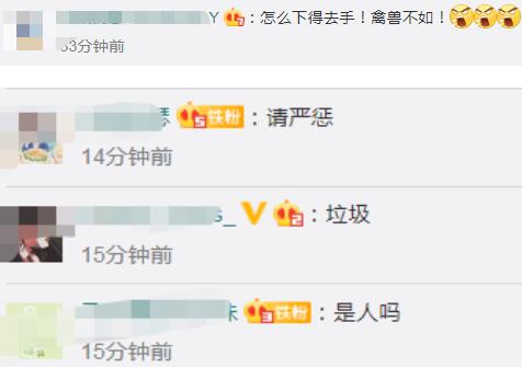 2岁男童被母亲男友折磨致死是怎么回事?具体什么情况?