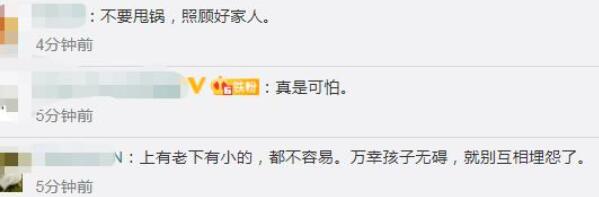 家人把孩子忘车内互相推卸责任是怎么回事?什么情况?终于真相了,原来是这样! 