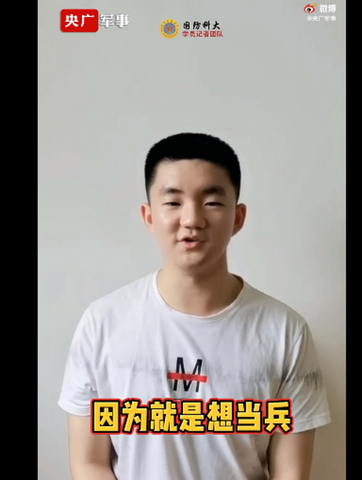 点赞!高考696分小哥哥说就是想当兵是怎么回事?具体什么情况?