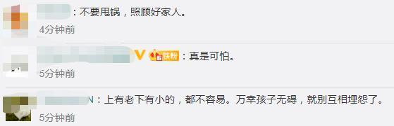 谁来担责?家人把孩子忘车内互相推卸责任 是怎么回事?具体什么情况?