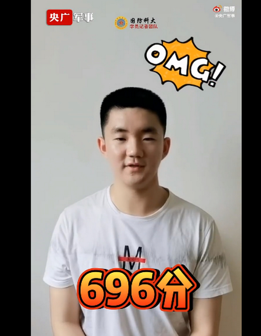 点赞!高考696分小哥哥说就是想当兵是怎么回事?具体什么情况?