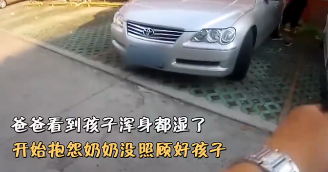 谁来担责?家人把孩子忘车内互相推卸责任 是怎么回事?具体什么情况?