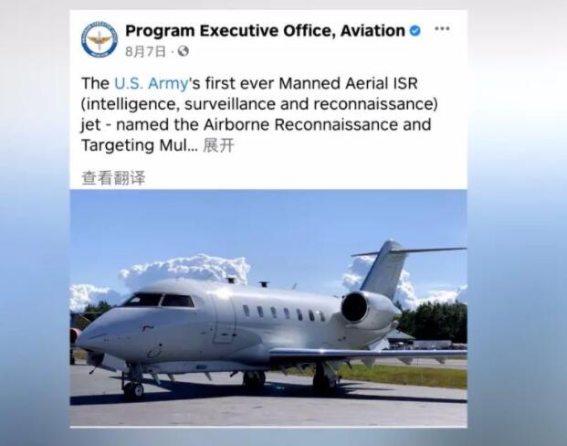 美再派军机硬闯我防空识别区 穿越后立即调头飞离! 美再派军机硬闯我防空识别区 穿越后立即调头飞离!