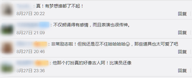 上热搜！农民工工地播音腔朗诵再别康桥 妥妥的纪录片味儿！