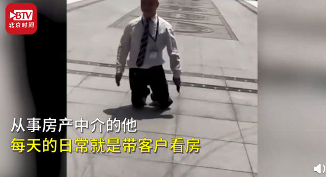 无腿中介带客户看房日行2万步 网友:努力生活的人值得被尊敬