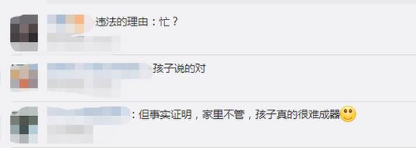 【争议 】儿子报警称被父亲用摄像头监控什么情况?终于真相了,原来是这样!