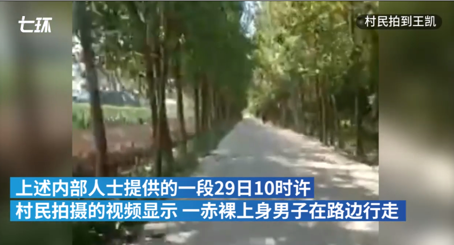 为何下此狠手?安徽亳州16岁犯罪嫌疑人落网,遇害者系其婶婶