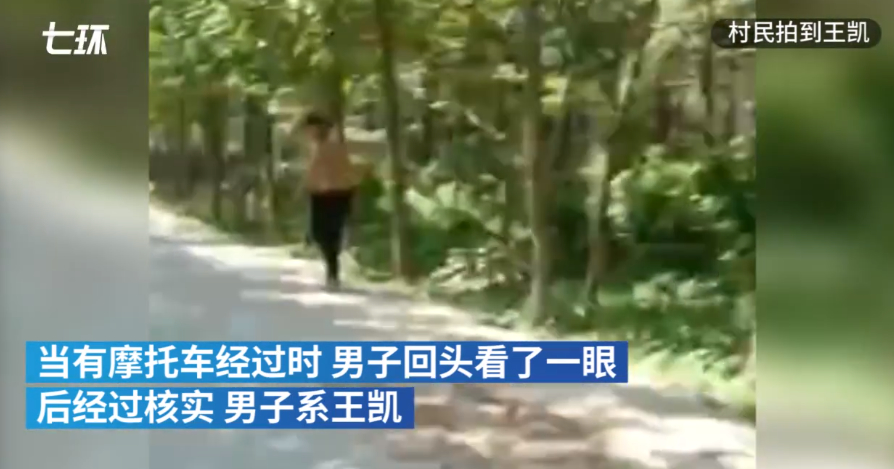 为何下此狠手?安徽亳州16岁犯罪嫌疑人落网,遇害者系其婶婶