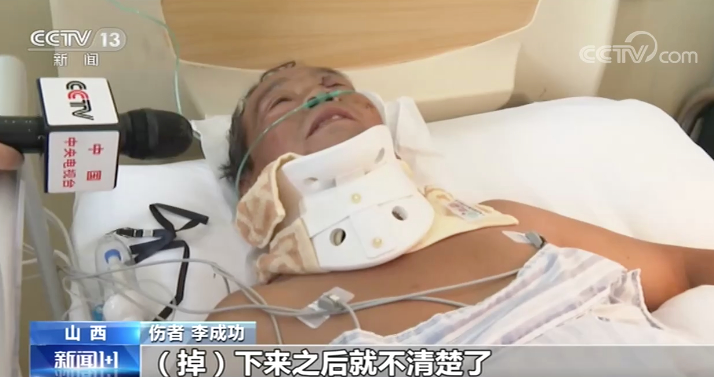 【三问】山西襄汾饭店垮塌前视频曝光,何突然坍塌?所有者承担什么责任?伤者救治情况如何？