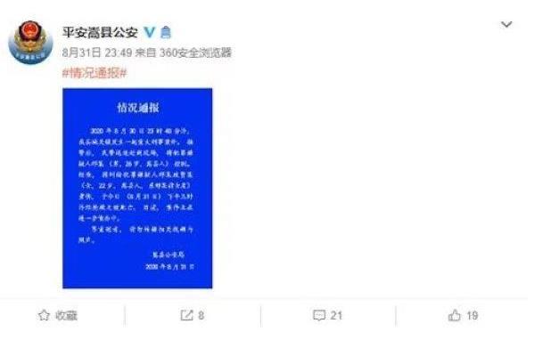 残暴!嵩县警方通报男子当街打死前女友，具体什么情况？为何下如此狠手？ 