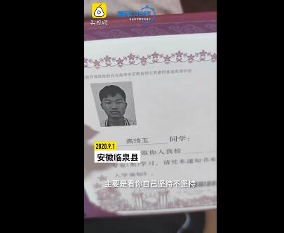 贫困生690分考上清华称没发挥好,具体是怎么回事?