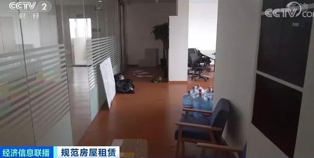 央视曝长租公寓高收低租卷款跑路是怎么回事?终于真相了,原来是这样!