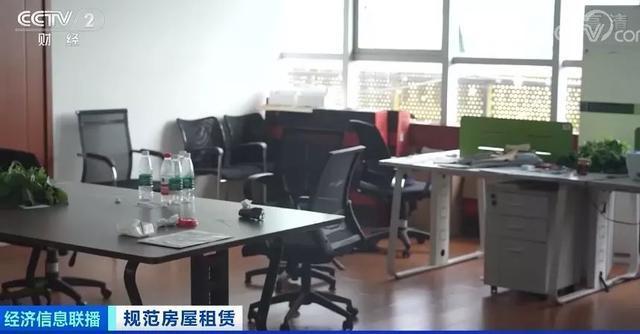 央视曝长租公寓高收低租卷款跑路是怎么回事?终于真相了,原来是这样!