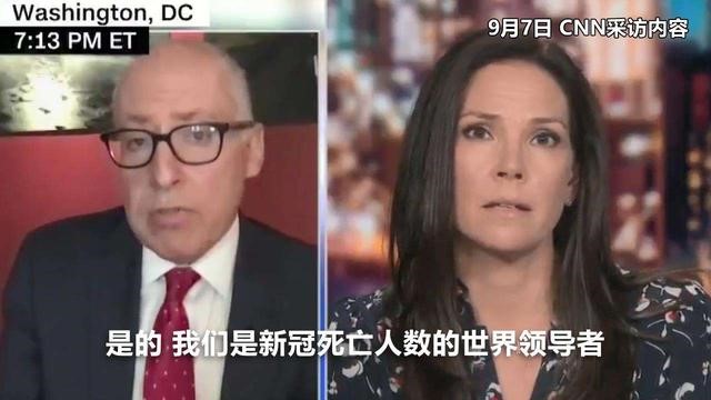 新冠超过癌症，成美国第二大死因，特朗普甩锅：其他国家隐瞒不报