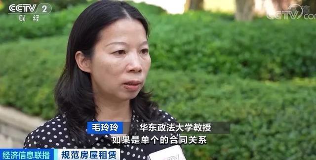 争议!央视曝长租公寓高收低租卷款跑路,具体是怎么一回事？