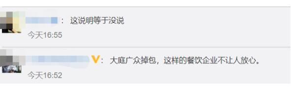 上海知名餐厅被曝用死蟹换活蟹什么情况?终于真相了,原来是这样!