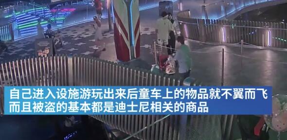 老妇在上海迪士尼专偷童车内物品是怎么回事?什么情况?终于真相了,原来是这样! 